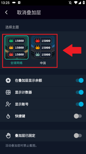 1747923175410.png
